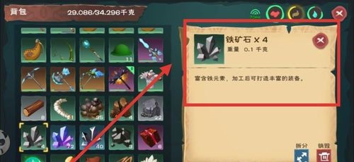 创造与魔法钢怎么做 钢材料制作方法