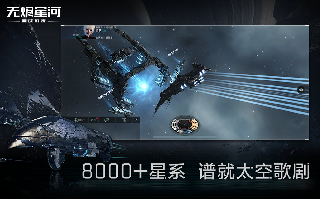 星战前夜无烬星河是怎么记录坐标 坐标定位方法攻略