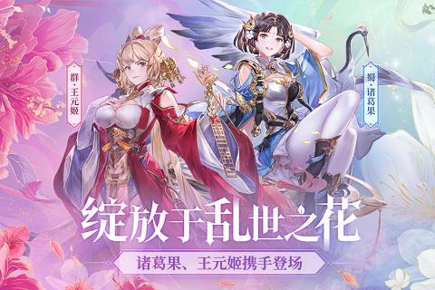 三国志幻想大陆玄武技能一览 玄武技能效果展示