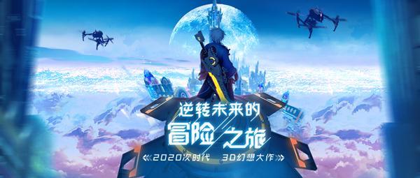 异能都市斩魔师介绍 斩魔师效果分享