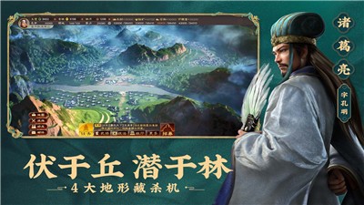 三国志战略版造币厂用处 造币厂效果如何