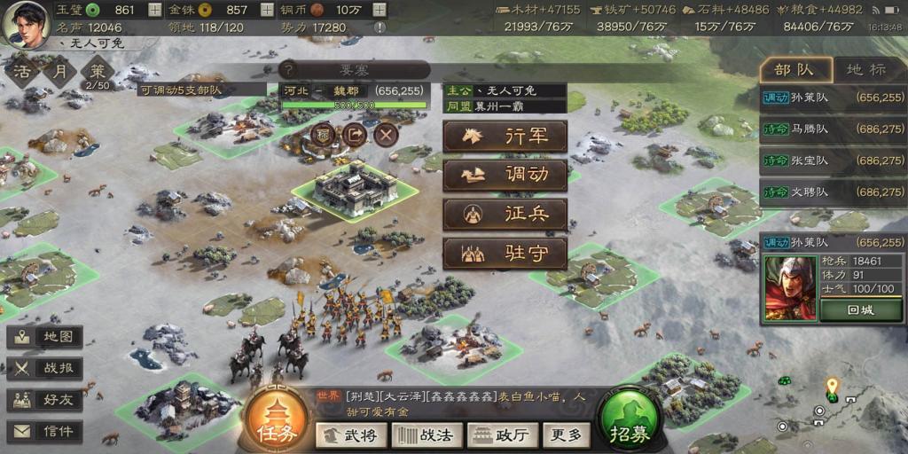 三国志战略版最新角色介绍 哪些角色表现不错