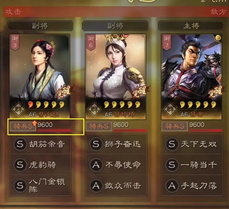 三国志战略版兵种提升宝物怎么获得