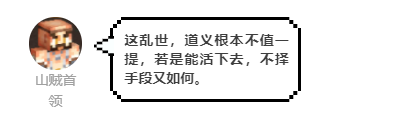 勇闯三国，《我的世界》国风冒险之旅正式开启