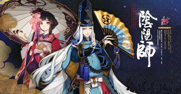 阴阳师超鬼王门票从哪里获取 超鬼王门票取得方式一览