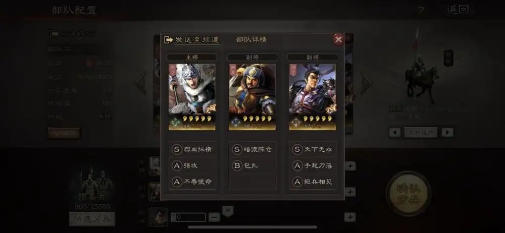 三国志战略版邓艾值得培养吗