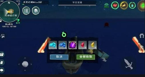 创造与魔法30级能用什么装备