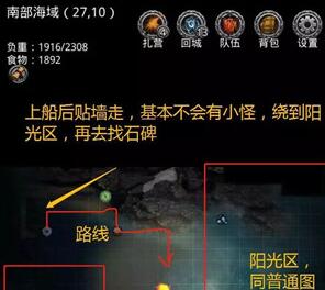 地下城堡2古精灵语石碑任务怎么做