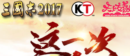 国志2017怎么了解宝物   三国志2017宝物攻略