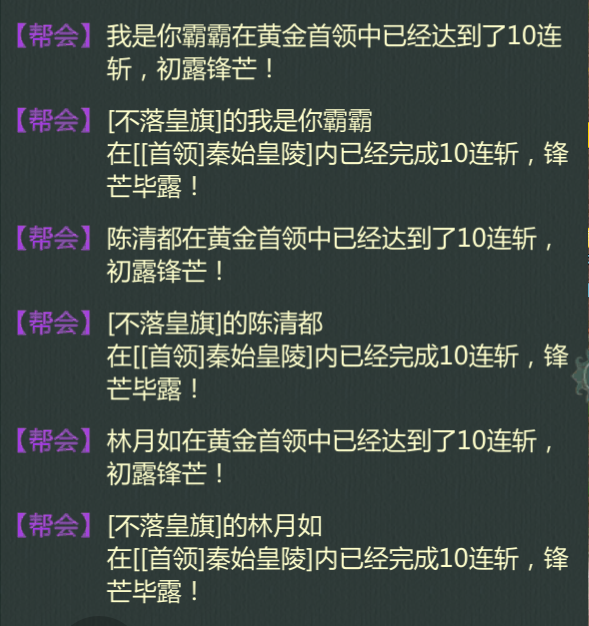 剑网1归来黄金首领怎么打败 黄金首领玩法一览