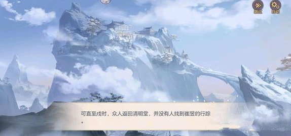 三国志幻想大陆疑云解密次幕答案