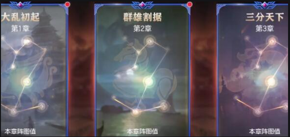 三国志幻想大陆将魂录怎么点