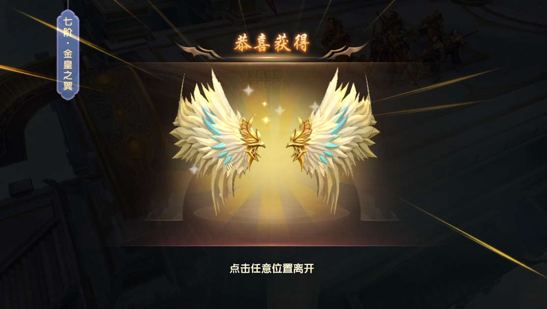 《白蛇诛仙》新手攻略：助您羽化登仙！