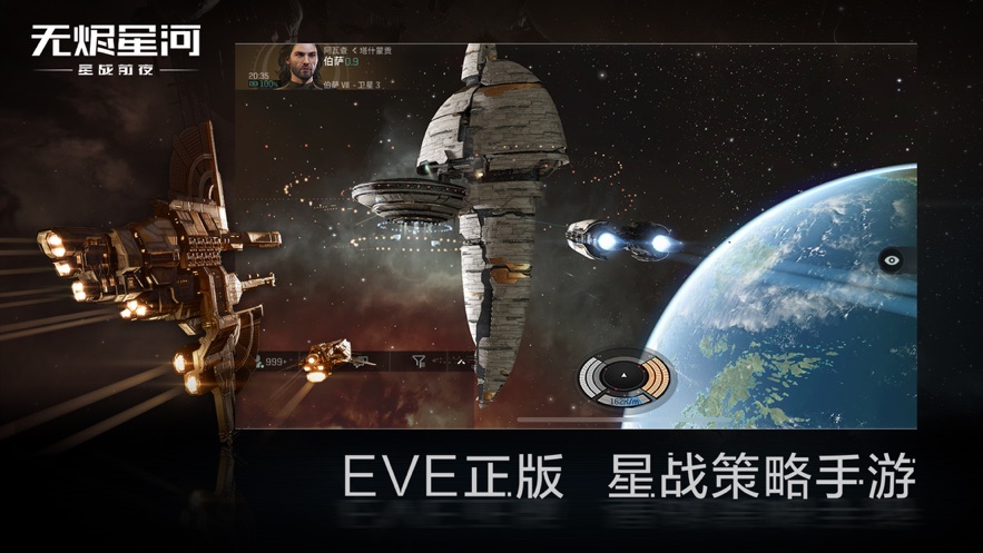 星战前夜无烬星河虫洞去哪里找 快速寻找虫洞的玩法攻略