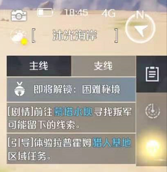 诺亚之心经验如何得到 经验取得方式分享