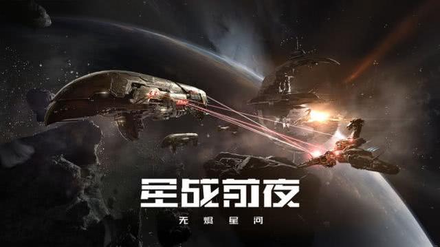 EVE星战前夜无烬星河湮灭死亡空间怎么打 死亡空间有哪些讲究