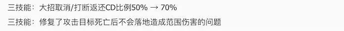 S22苏烈开始走上舞台 破军玩法万点伤害走起