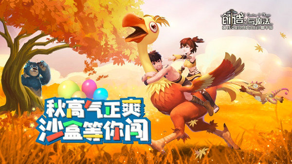 创造与魔法骆驼吃什么饲料