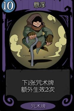 月圆之夜手游魔术师应该怎么玩