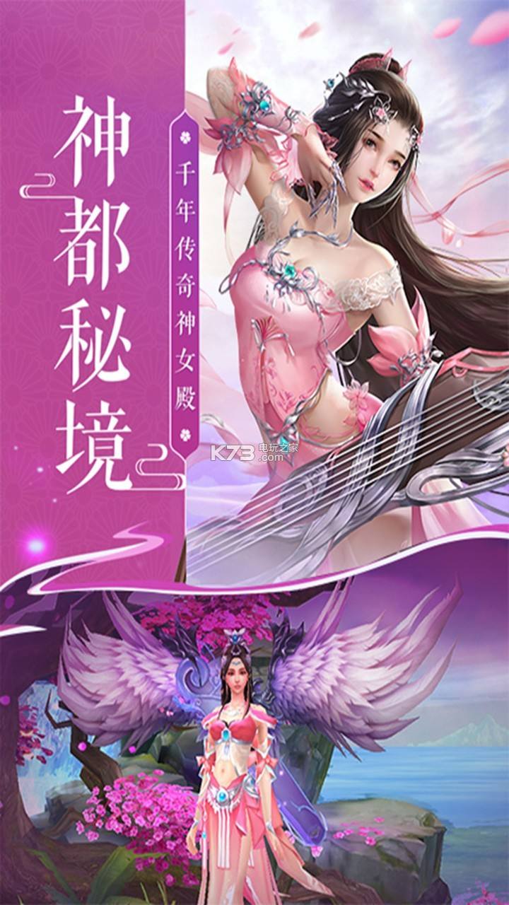 斩魔问道手游怎么玩 斩魔问道手游玩法介绍