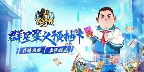 小浣熊百将传燕青有多厉害 燕青技能强度分析