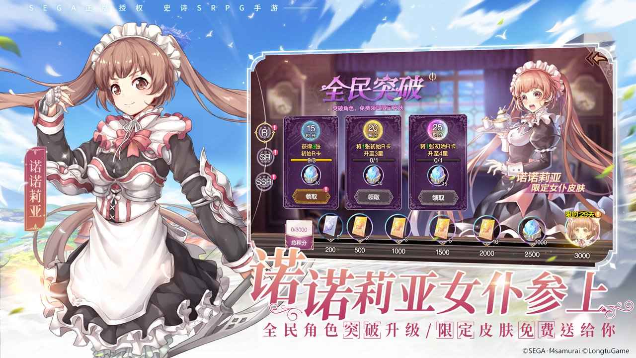 苍之骑士团2幻境之泉玩法攻略 有哪些技巧