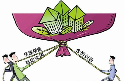 【房屋资讯】开发商延期交房怎么办？