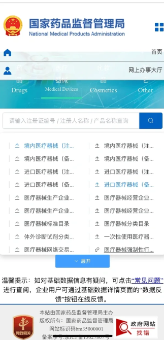 网上买n95口罩可靠吗_为什么网上n95口罩这么便宜