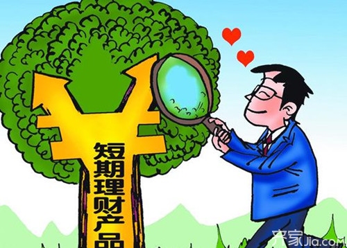 短期理财哪个好 教你如何选择短期理财产品