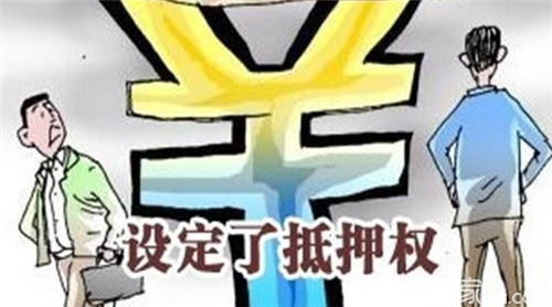 抵押权登记材料 抵押权登记如何办理