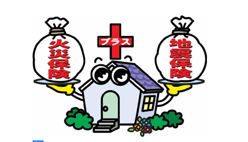 什么是房屋保险 房屋保险一年多少钱