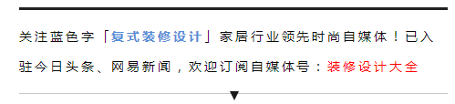 这就是我老婆贷款装修出的新房，你们说！值得吗？