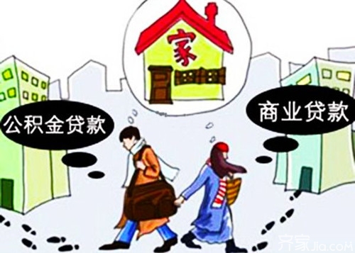 个人住房商业贷款申请条件 个人住房商业贷款要提供的材料