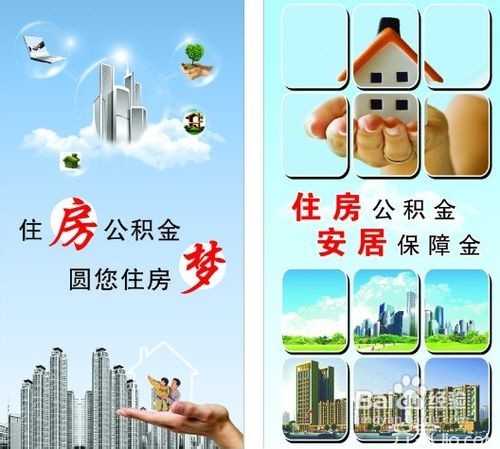 个人住房贷款管理办法，住房贷款管理明细