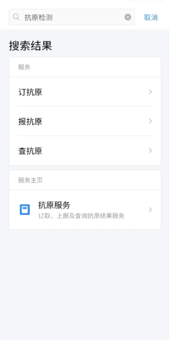 为什么买不到抗原_抗原试剂买不到怎么办