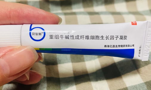 贝复新用了脸干起皮还能用吗_用完贝复新痒得更厉害了怎么办