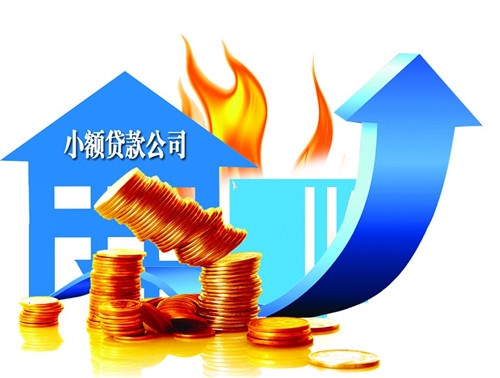 贷款公司贷款可靠吗 贷款公司贷款需谨慎