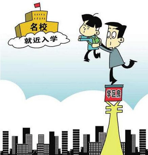 大连市39中学区房价走势图 2017大连挑选学区房要注意什么