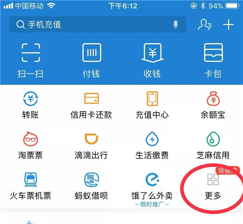 公积金如何绑定手机