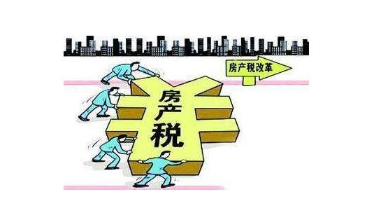 买新房要交什么税 买新房如何省钱