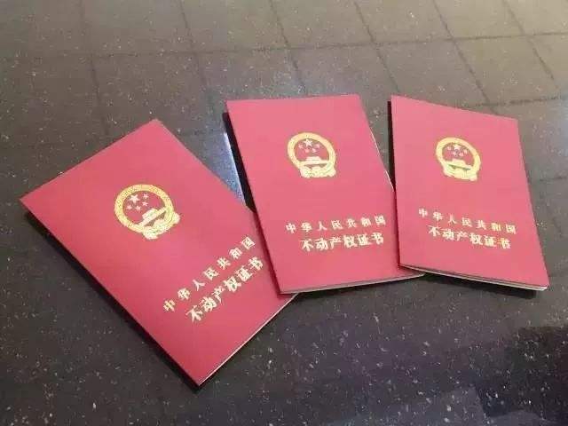 结婚时房产证上加名字有用吗 婚前房产婚后加名字离婚怎么分