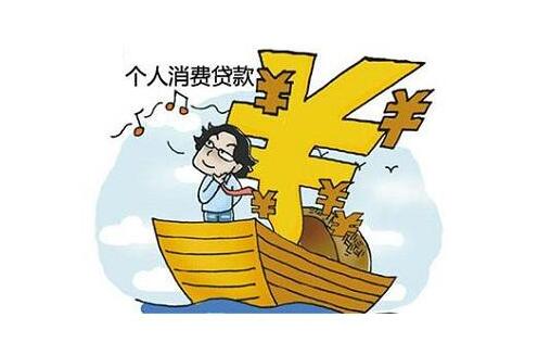 贷款审批是什么意思，贷款审批流程