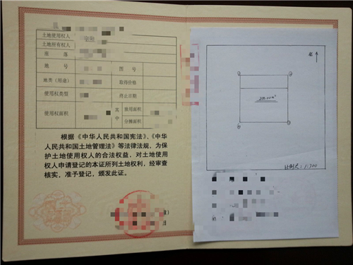 购房合同和房产证名字要一样吗 购房合同上可以加人名吗