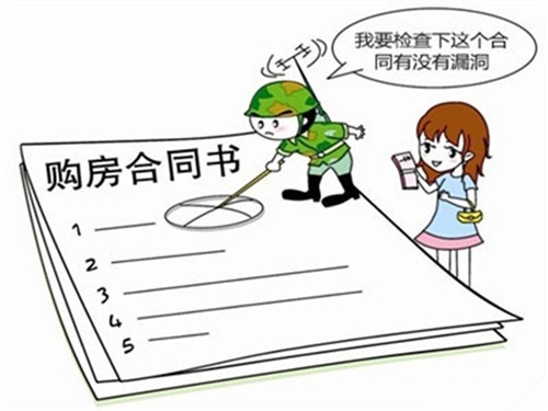 买卖合同基本条款，二手房买卖合同范本