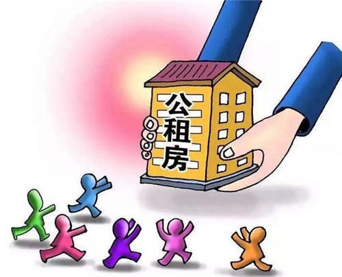 幸福华庭入住签约时间，重庆公租房申请条件