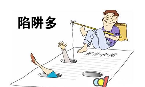 装修公司跑路了怎么办