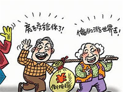 房产证过户给子女流程是什么 房屋过户给子女怎么更省钱