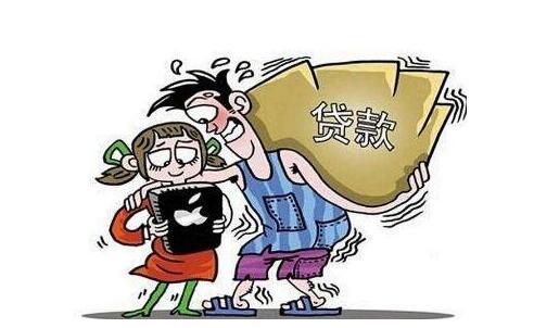 贷款还不上怎么办 这几招为你解决还款问题