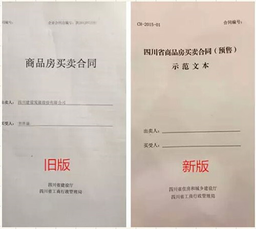 拿购房合同去银行贷款可以吗 导致的违约责任由谁来承担