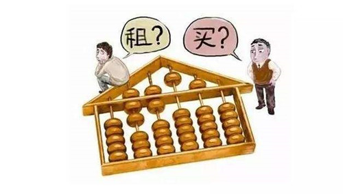 北京租房政策出台 租房是“住”这个话题里不可或缺的因素